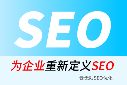 seo��վҪ��