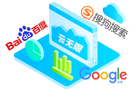 阳谷SEO顾问